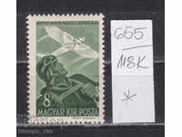 118K655 / Hungary 1942 Pilot and aircraft (*)