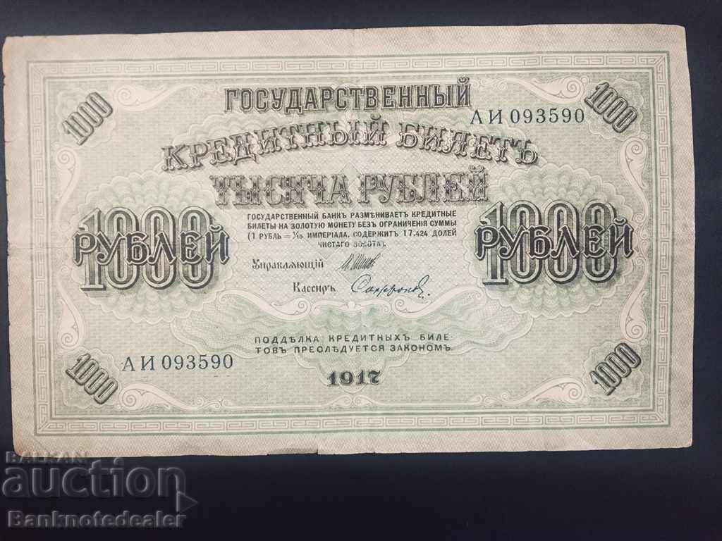 Rusia 1000 de ruble 1917 Pick 37 Ref 3590