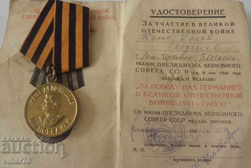 Stalin medal with a document