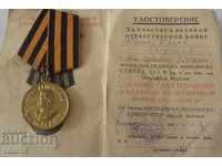 Stalin medal with a document