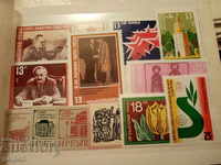 POSTAGE STAMPS - HP BULGARIA - 12 pcs. - 50 st.