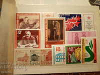 POSTAGE STAMPS - HP BULGARIA - 11 pcs. - 50 st.