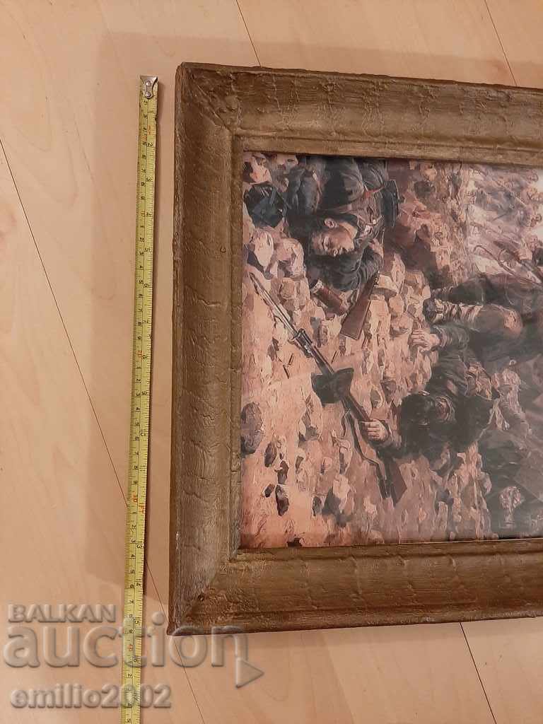 Reproduction in picture frame with price 34.00 BGN | € 17.38 Reproduction in picture frame with price 34.00 BGN | € 17.38