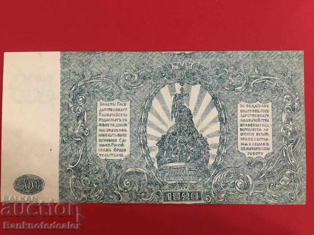 Russia 500 Rubles 1920 South Russia Pick S434b Ref 029 with price 20.00 BGN | € 10.23 Russia 500 Rubles 1920 South Russia Pick S434b Ref 029 with price 20.00 BGN | € 10.23