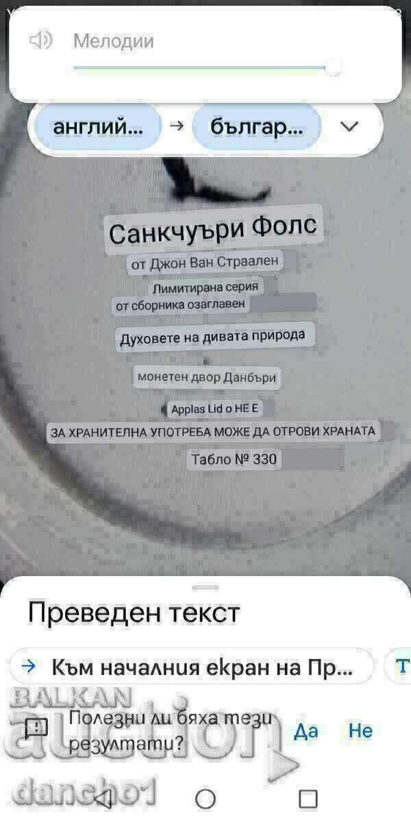 Delivery of Porcelain plate Delivery of Porcelain plate