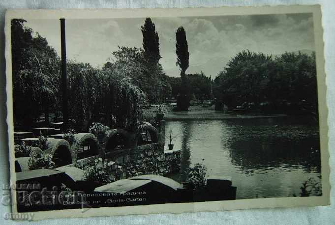 Παλιά φωτογραφία καρτ ποστάλ Sofia-Lake in Boris's Garden