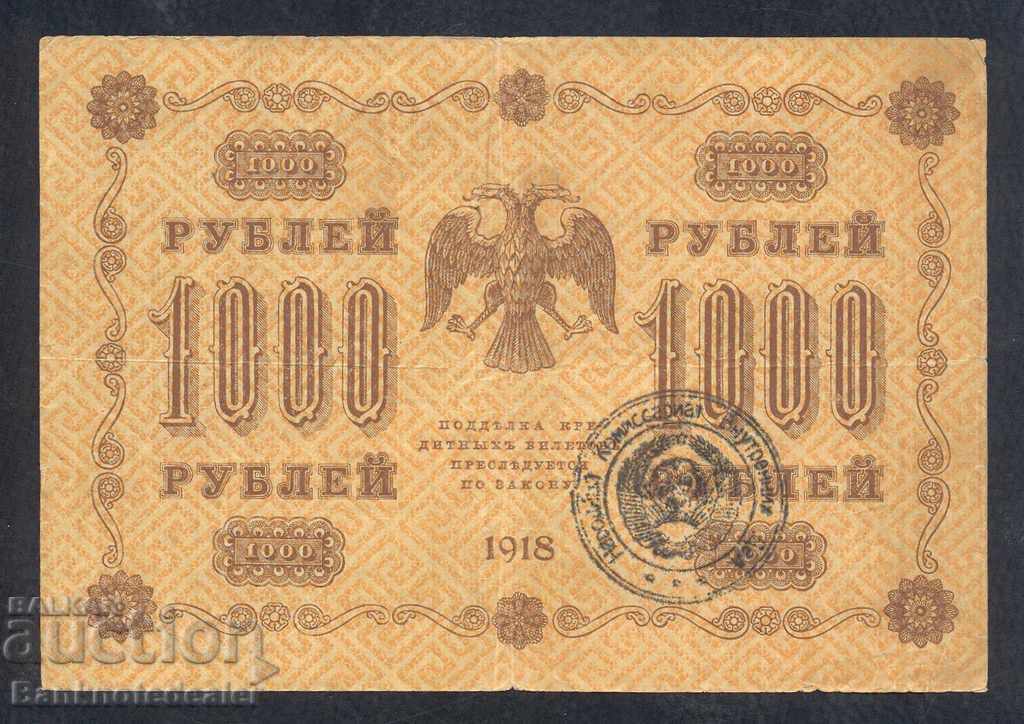 Russia 1000 Rubles 1918 Pick 95 Ref AA 042 WITH STAMP with price 45.00 BGN | € 23.01