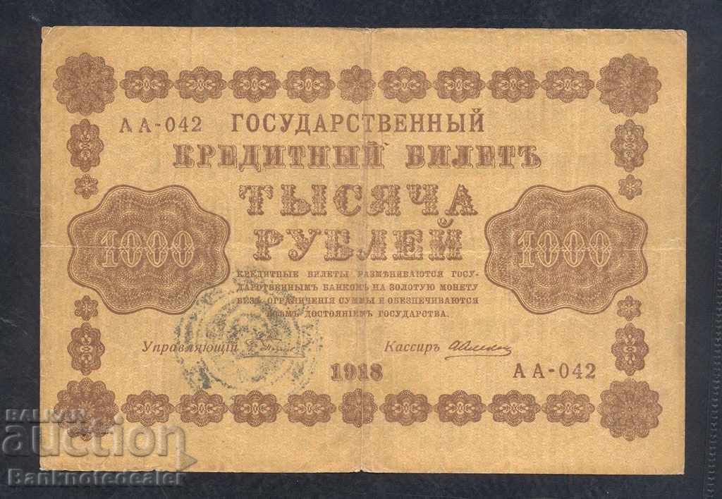 Russia 1000 Rubles 1918 Pick 95 Ref AA 042 WITH STAMP