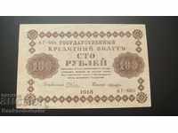 Rusia 100 ruble 1918 Pick 92 Ref 605 aUnc