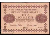 Rusia 100 ruble 1918 Pick 92 Ref AA 172 aUnc