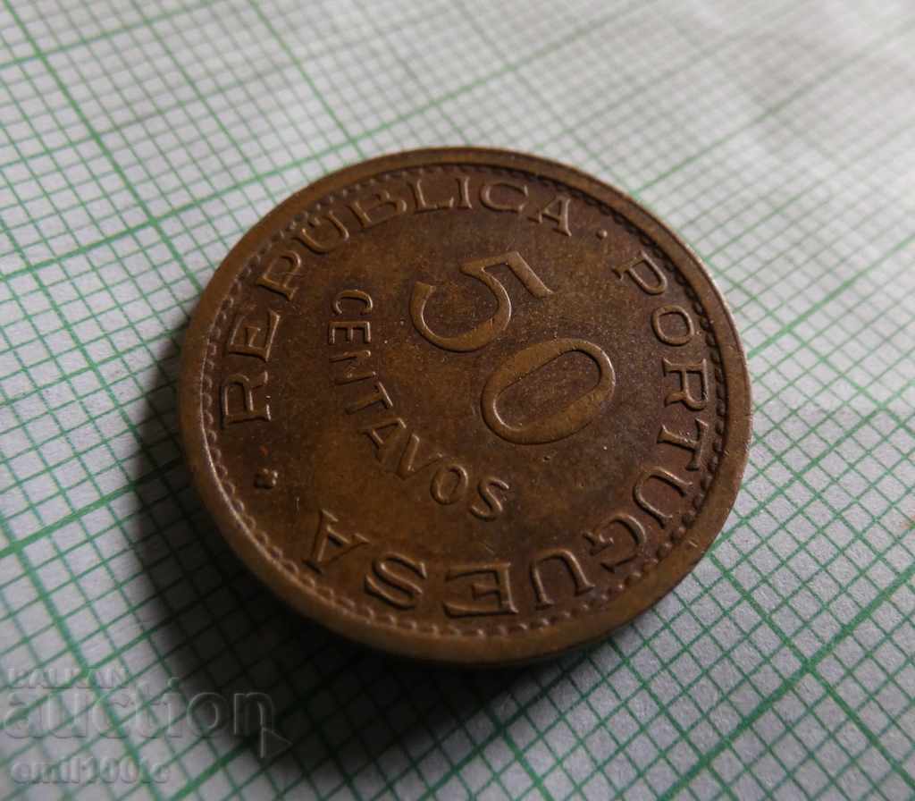 Auction 50 Centavos 1973 Mozambique Auction 50 Centavos 1973 Mozambique