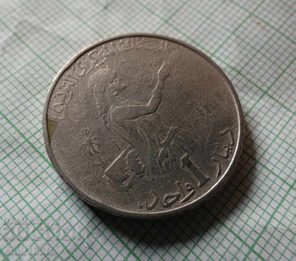 1 dinar 1976. Tunisia with price 1.00 BGN | € 0.51