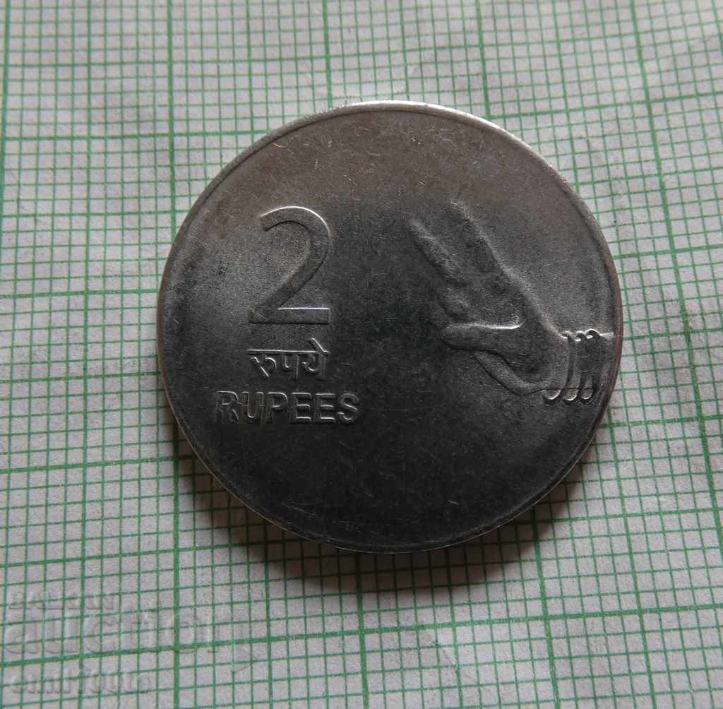 2 рупии 2010 г. Индия