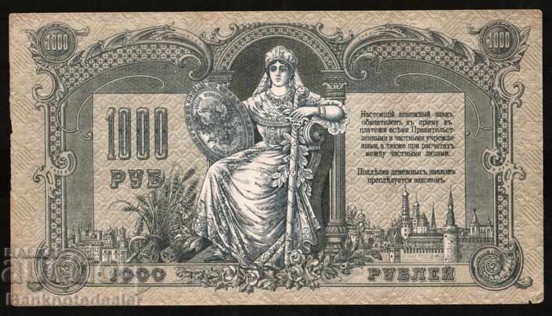 Russia 1000 Rubles 1919 South (Rostov) Pick-S418 Ref 004 with price 25.00 BGN | € 12.78 Russia 1000 Rubles 1919 South (Rostov) Pick-S418 Ref 004 with price 25.00 BGN | € 12.78