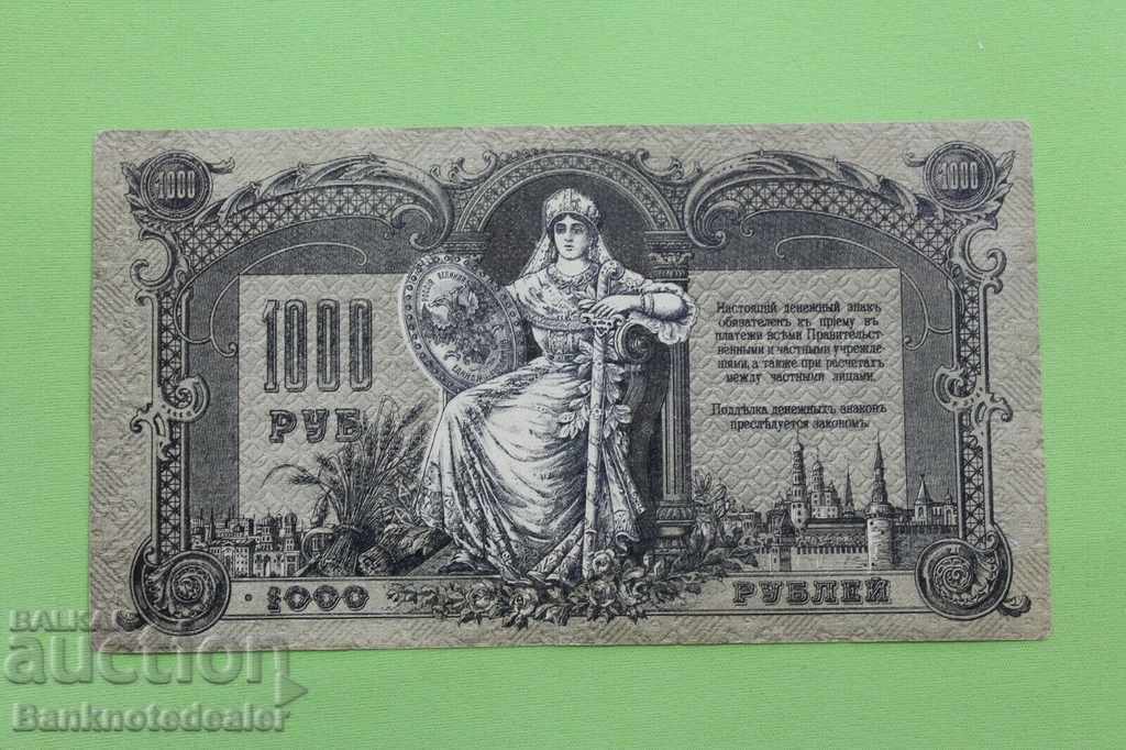 Russia 1000 Rubles 1919 South (Rostov) Pick-S418 Ref 079 with price 25.00 BGN | € 12.78 Russia 1000 Rubles 1919 South (Rostov) Pick-S418 Ref 079 with price 25.00 BGN | € 12.78