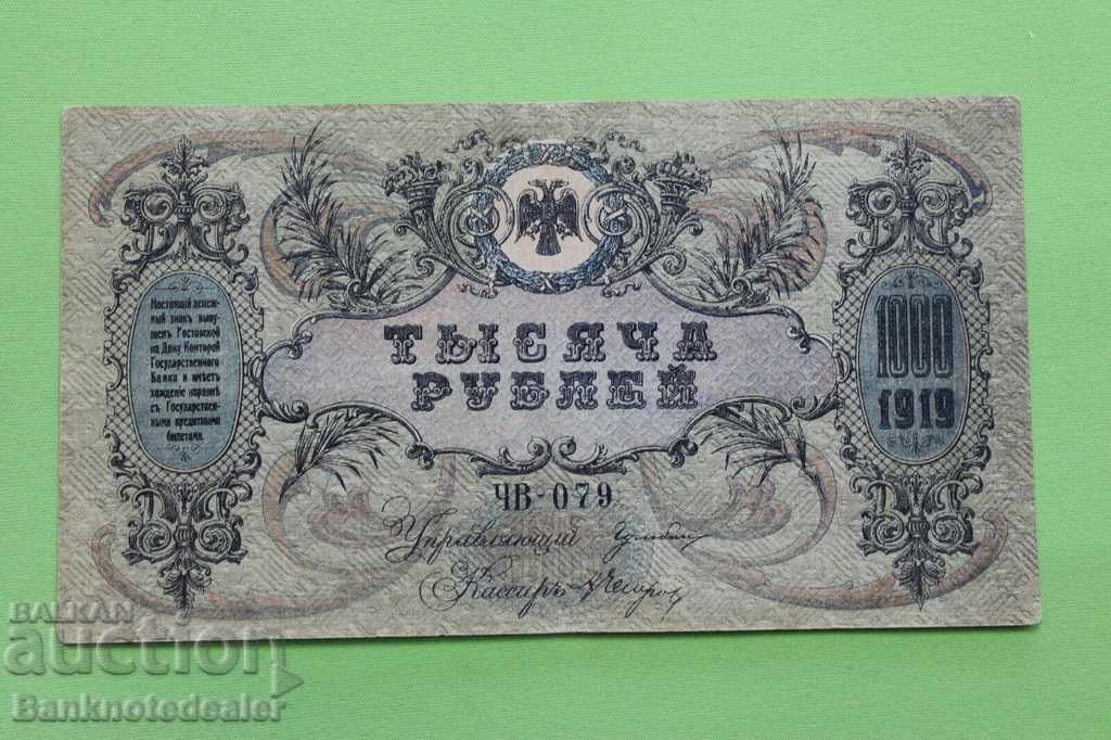 Rusia 1000 de ruble 1919 Sud (Rostov) Pick-S418 Ref 079