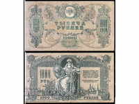 Russia 1000 Rubles 1919 South (Rostov) Pick-S418 Ref 00022