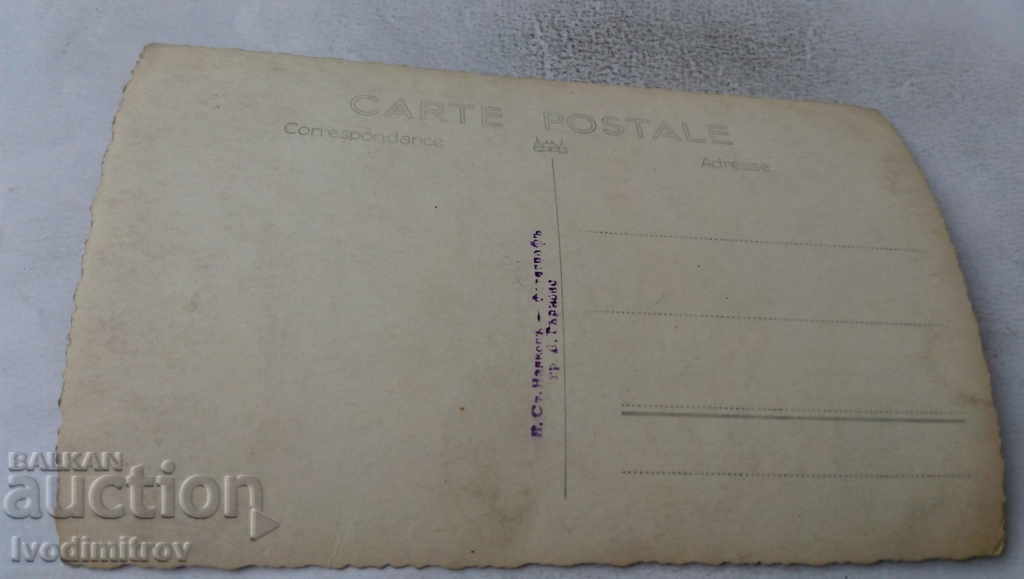 Καρτ ποστάλ Μνημείο Veliko Tarnovo με τιμή 17.00 BGN | € 8.69 Καρτ ποστάλ Μνημείο Veliko Tarnovo με τιμή 17.00 BGN | € 8.69