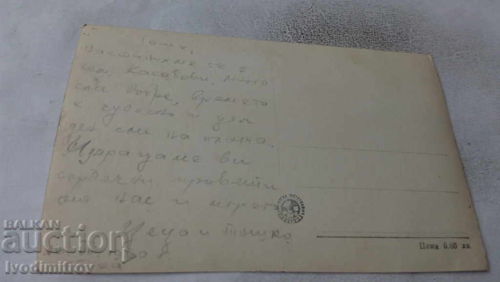 Postcard Varna Coastal landscape 1960 with price 1.85 BGN | € 0.95 Postcard Varna Coastal landscape 1960 with price 1.85 BGN | € 0.95