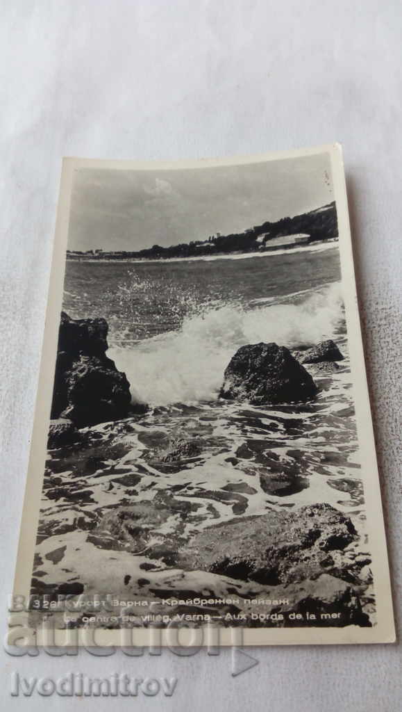 Postcard Varna Coastal landscape 1960