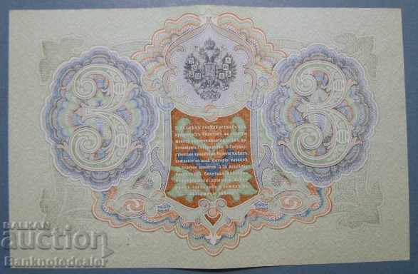 Russia 3 Rubles 1905 Shipov & G Ivanov Pick 9c Ref 9487 with price 18.00 BGN | € 9.20 Russia 3 Rubles 1905 Shipov & G Ivanov Pick 9c Ref 9487 with price 18.00 BGN | € 9.20