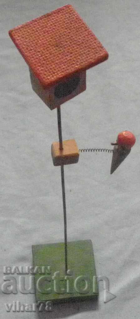 Παράδοση ΠΑΙΔΙΚΟ ΠΑΙΧΝΙΔΙ ΚΑΡΟΥΑΡ