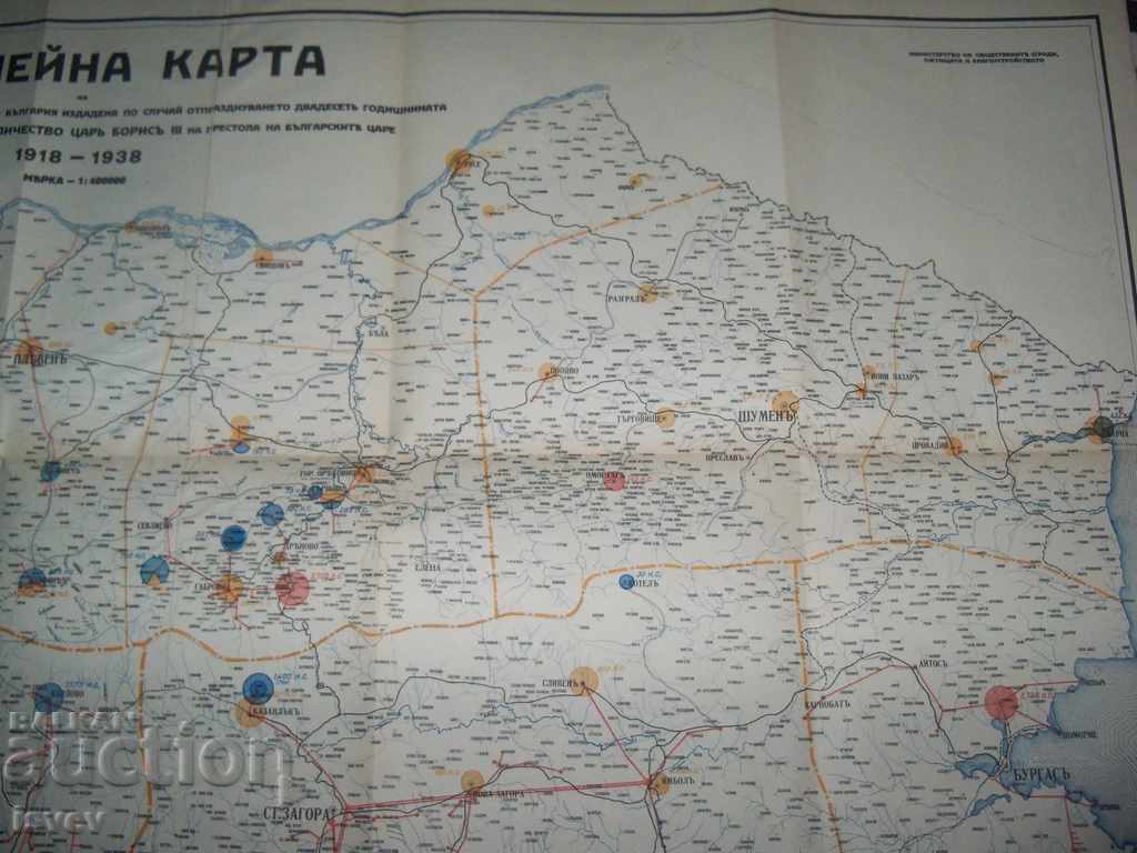 Livrarea Harta jubiliară a electrificării Regatului Bulgariei 1938 Livrarea Harta jubiliară a electrificării Regatului Bulgariei 1938
