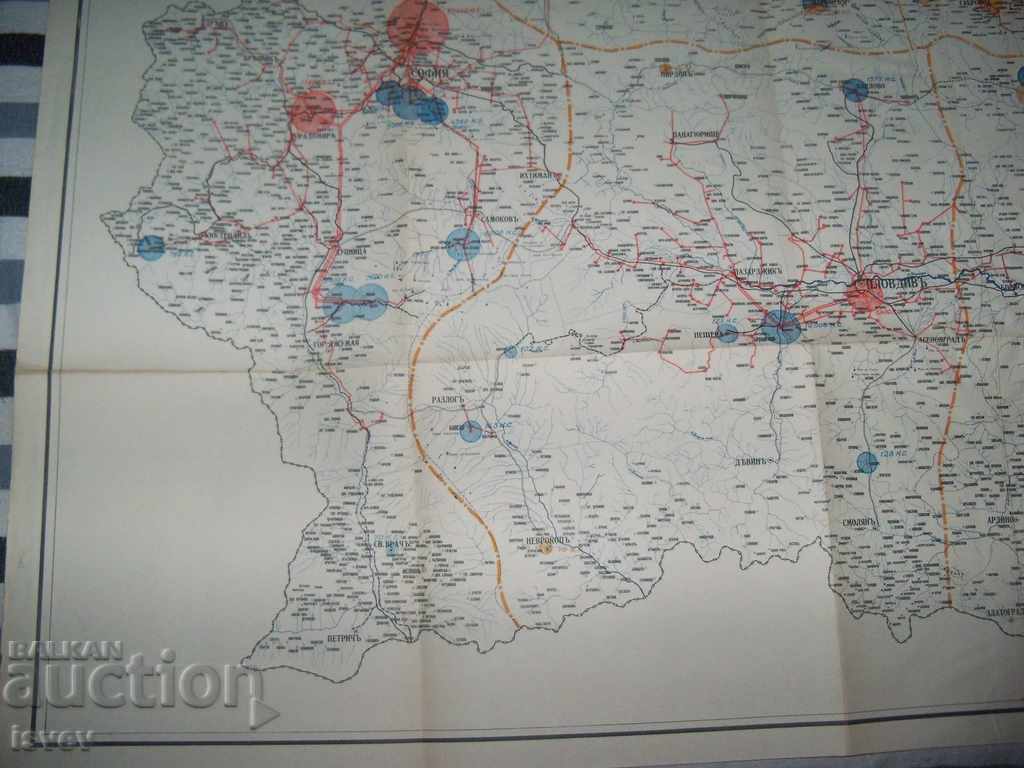 Harta jubiliară a electrificării Regatului Bulgariei 1938 - 5 Harta jubiliară a electrificării Regatului Bulgariei 1938 - 5