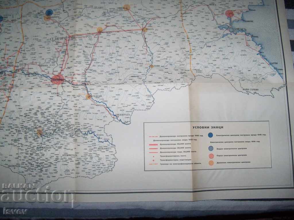Harta jubiliară a electrificării Regatului Bulgariei 1938 - 6 Harta jubiliară a electrificării Regatului Bulgariei 1938 - 6