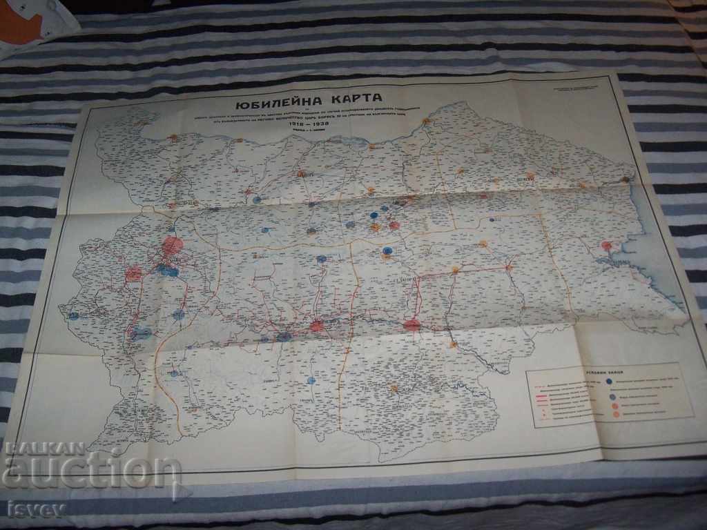 Harta jubiliară a electrificării Regatului Bulgariei 1938