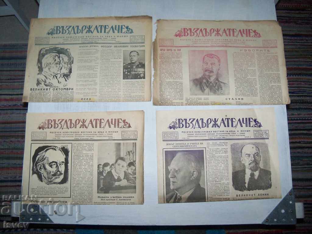 Четири броя на вестник "Въздържателче" от 1949-1950г.