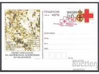 ΣΠ / 2008-ΠΚ 391 - Ερυθρός Σταυρός - Σερβοβουλγαρικός πόλεμος