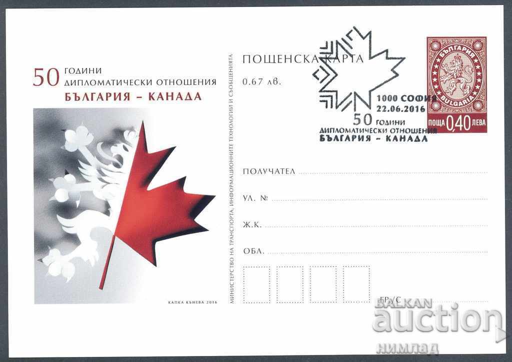 СП/2016-ПК 477 - Дипломатически отношения България - Канада