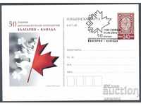 SP / 2016-PC 477 - Diplomatic relations Bulgaria - Canada