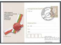 СП/2018-ПК 491 - Дипломатически отношения България - Полша