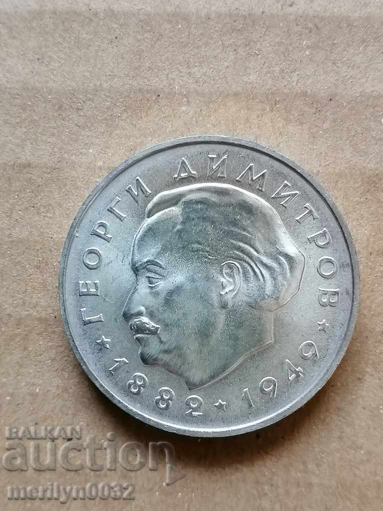 5 leva 1964 silver Georgi Dimitrov People's Republic of Bulgaria with price 475.00 BGN | € 242.86 5 leva 1964 silver Georgi Dimitrov People's Republic of Bulgaria with price 475.00 BGN | € 242.86