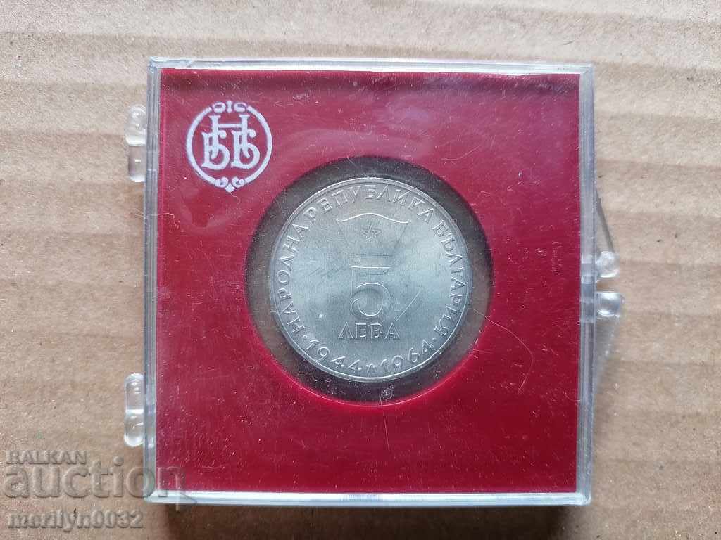 Auction 5 leva 1964 silver Georgi Dimitrov People's Republic of Bulgaria Auction 5 leva 1964 silver Georgi Dimitrov People's Republic of Bulgaria