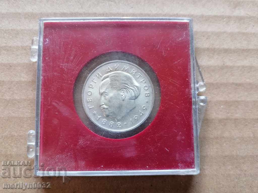 Delivery of 5 leva 1964 silver Georgi Dimitrov People's Republic of Bulgaria Delivery of 5 leva 1964 silver Georgi Dimitrov People's Republic of Bulgaria