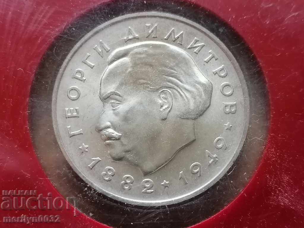5 leva 1964 silver Georgi Dimitrov People's Republic of Bulgaria - 5 5 leva 1964 silver Georgi Dimitrov People's Republic of Bulgaria - 5