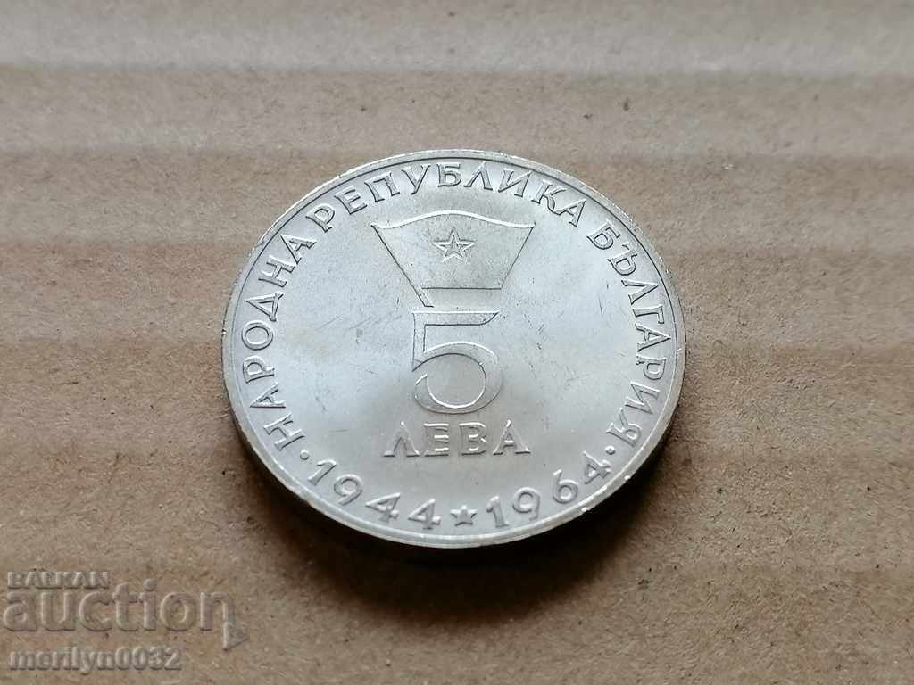 5 leva 1964 silver Georgi Dimitrov People's Republic of Bulgaria - 6 5 leva 1964 silver Georgi Dimitrov People's Republic of Bulgaria - 6
