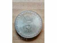 5 leva 1964 silver Georgi Dimitrov People's Republic of Bulgaria