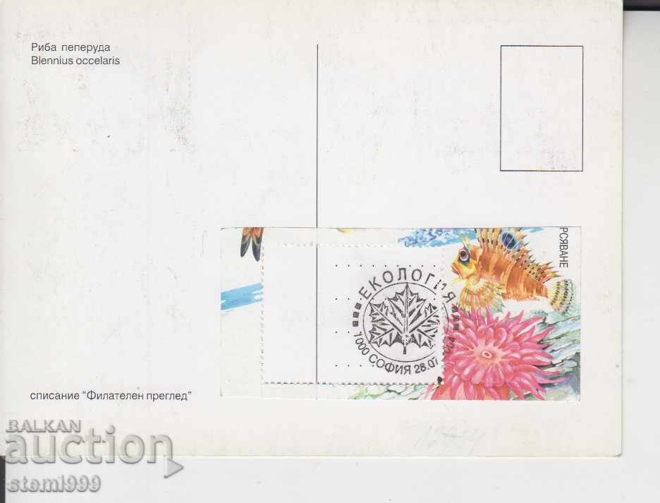 Map of maximum FDC FISH FAUNA with price 1.80 BGN | € 0.92 Map of maximum FDC FISH FAUNA with price 1.80 BGN | € 0.92