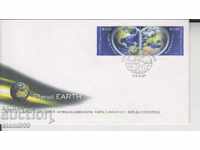 Plic de e-mail pentru prima zi EARTH SPACE