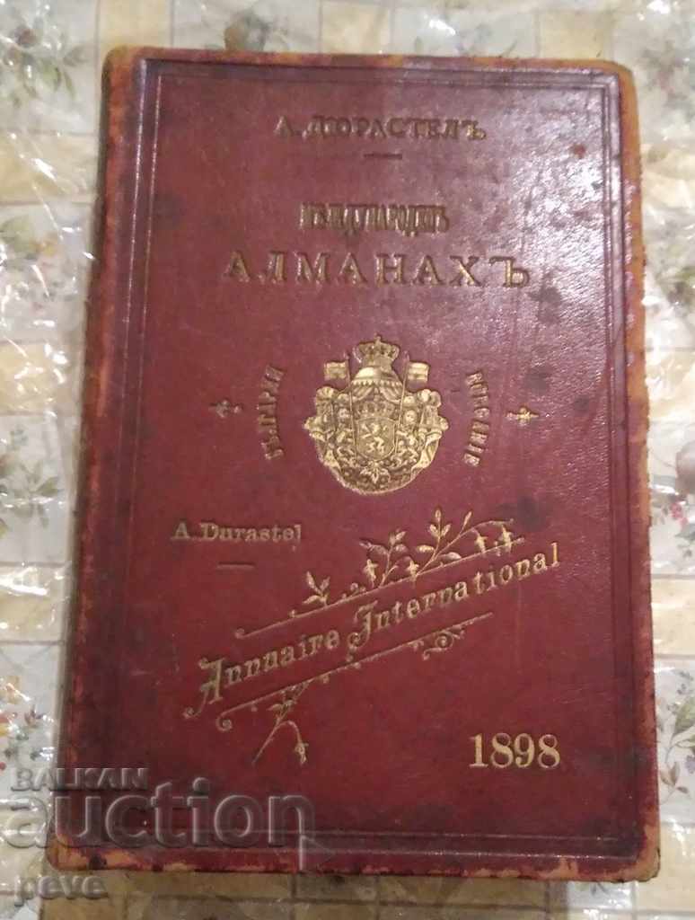 RRR А. Дюрастел - Международен Алманах България'1898 г.