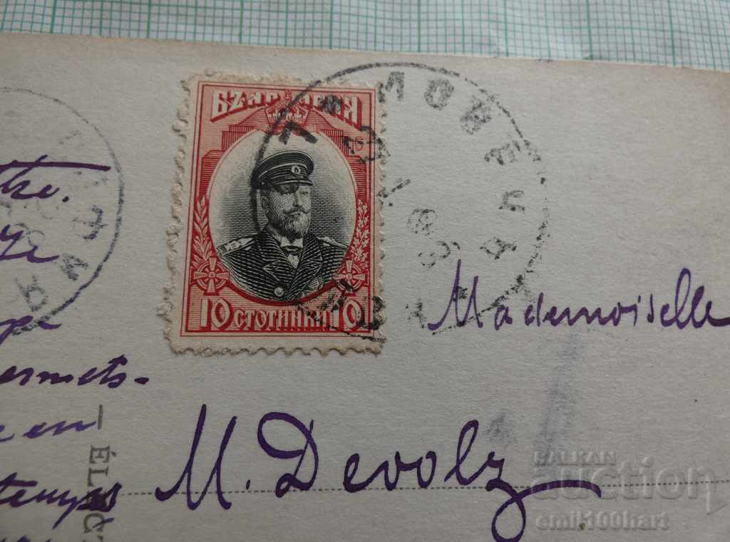 Auction Old card - 1913 with stamp Auction Old card - 1913 with stamp