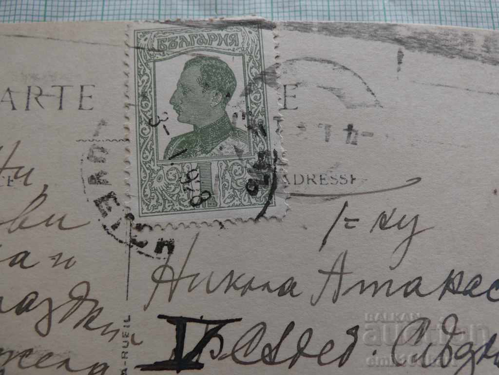 Licitație Carte veche - 1928 cu ștampilă Licitație Carte veche - 1928 cu ștampilă