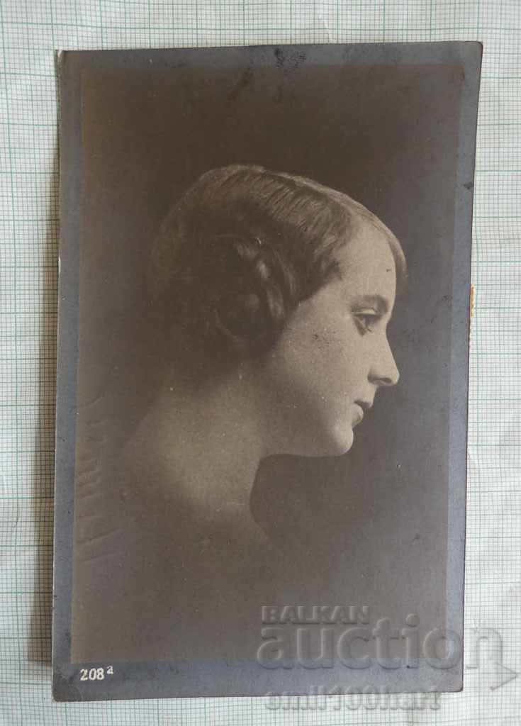 Стара картичка - 1928 г. с марка