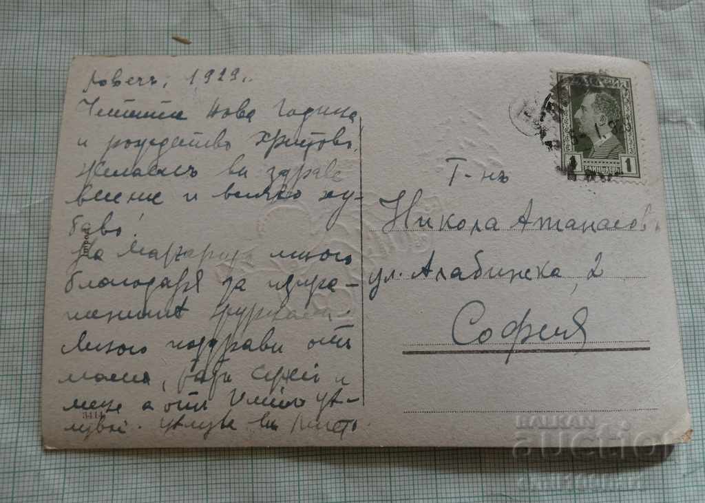 Auction Old card - 1929 with stamp Auction Old card - 1929 with stamp