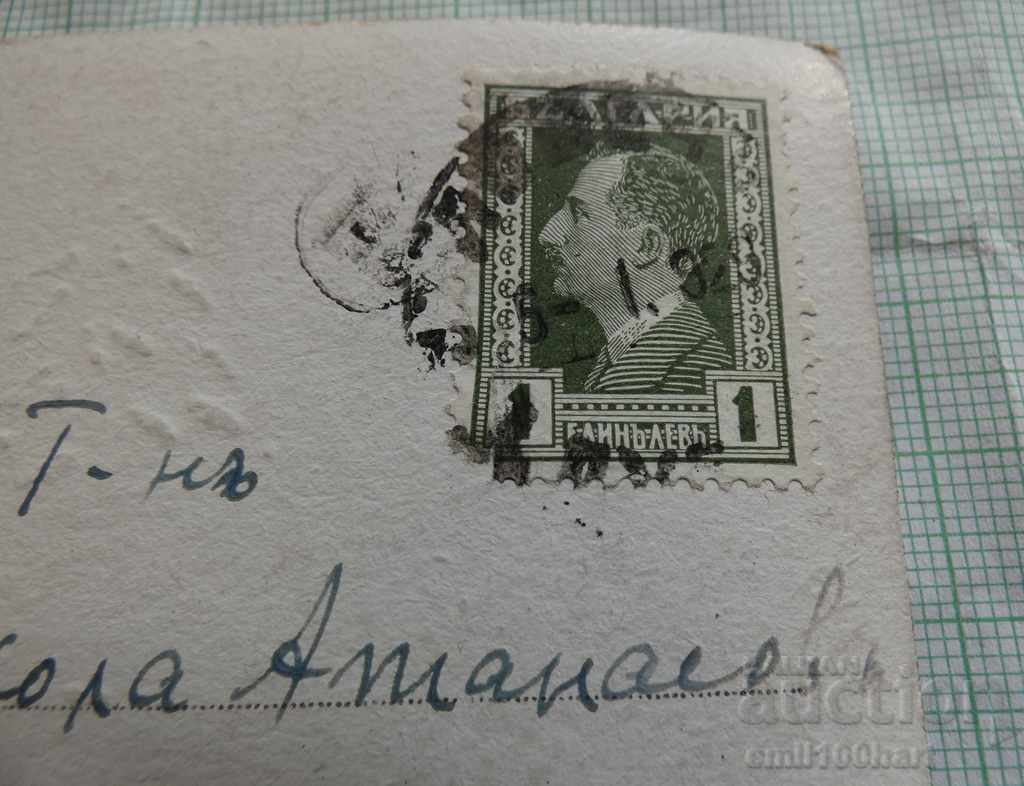 Delivery of Old card - 1929 with stamp Delivery of Old card - 1929 with stamp