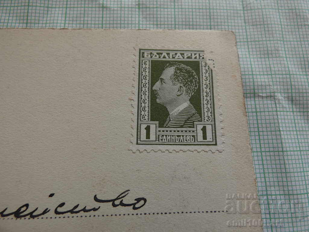 Auction Old card - 1929 with stamp Auction Old card - 1929 with stamp